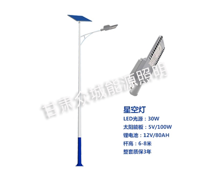 达孜爆款太阳能路灯